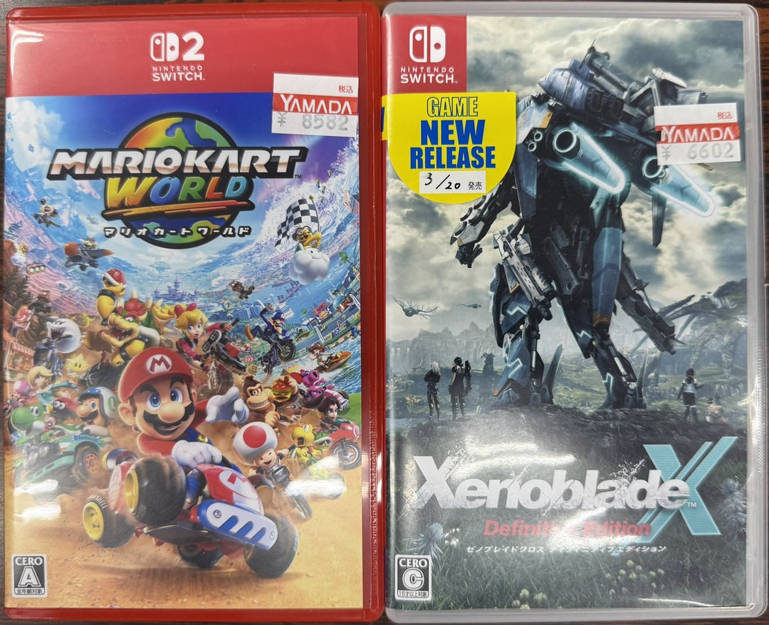 Switch 2 Game Cases Are A Little Sexy? (Blog Exclusive)